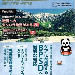 29位のイメージ