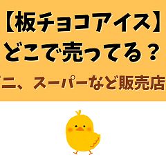 47位のイメージ