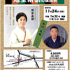 38位のイメージ