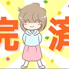 26位のイメージ