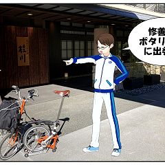 25位のイメージ