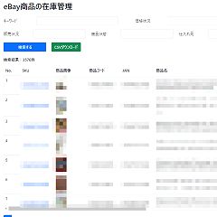 56位のイメージ