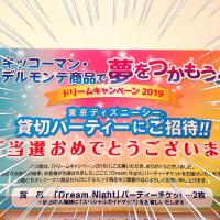 20位のイメージ