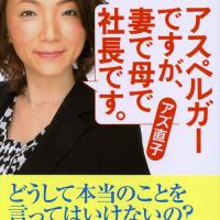 47位のイメージ