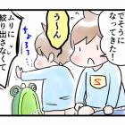 228位のイメージ