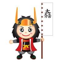 32位のイメージ