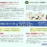 90位のイメージ