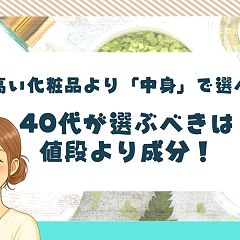 55位のイメージ