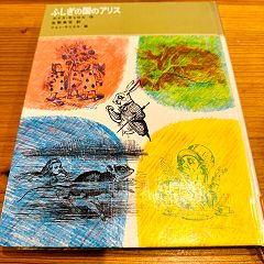 138位のイメージ