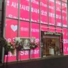 2332位のイメージ