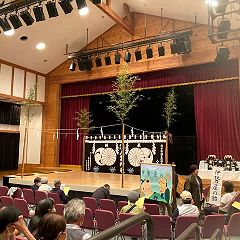 88位のイメージ