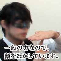 116位のイメージ