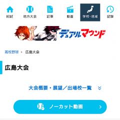 188位のイメージ