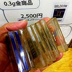 85位のイメージ