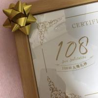 34位のイメージ