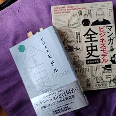 21位のイメージ