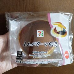 69位のイメージ