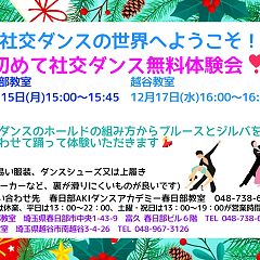 29位のイメージ