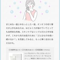 663位のイメージ