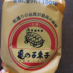 27位のイメージ