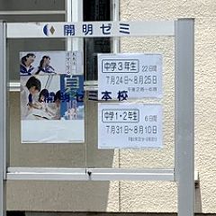 13位のイメージ