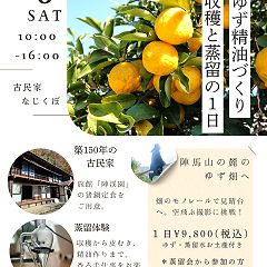 19位のイメージ