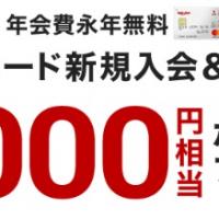 94位のイメージ