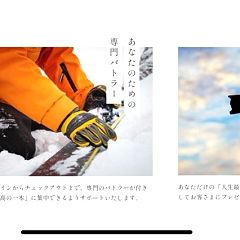 18位のイメージ