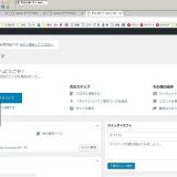 1199位のイメージ