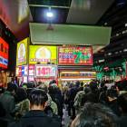 96位のイメージ