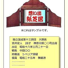 42918位のイメージ