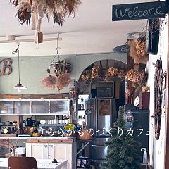 61位のイメージ