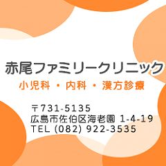 122位のイメージ