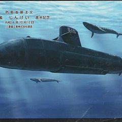 88位のイメージ