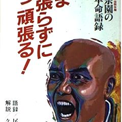 50位のイメージ