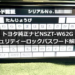 14位のイメージ