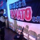 117位のイメージ