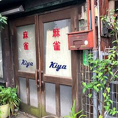 125位のイメージ