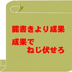 89位のイメージ