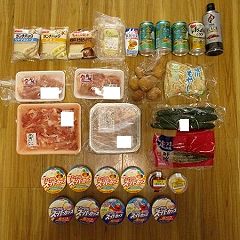 20位のイメージ