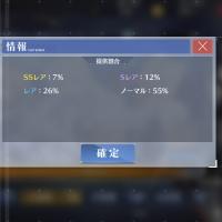 20位のイメージ