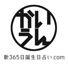 14位のイメージ