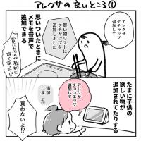 407位のイメージ