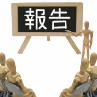 81位のイメージ