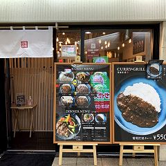 122位のイメージ