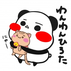 13位のイメージ