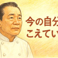 20位のイメージ