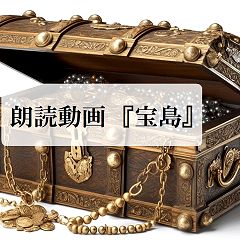 32位のイメージ