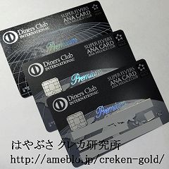 93位のイメージ