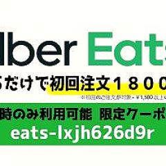 119位のイメージ